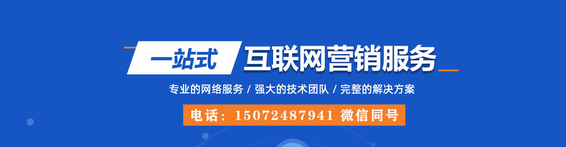 常州推广信息流