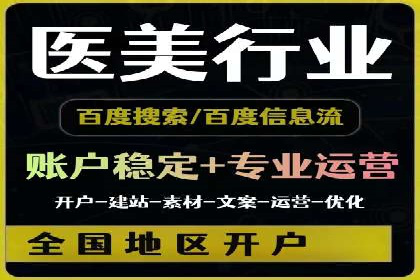 竞价SEM与教育行业结合的营销案例分享