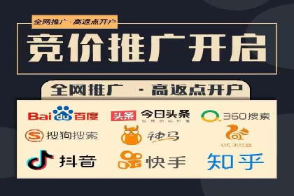 百度推广收费标准详解及案例分享