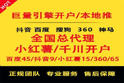 信息流广告优化策略：百度案例启示录